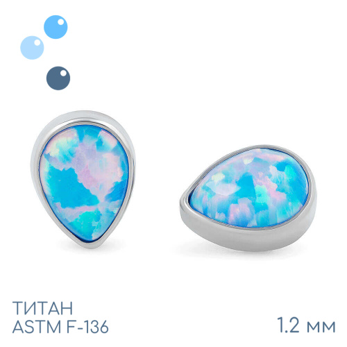 Накрутка 74 opal Drop 1.2 мм фото 2